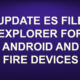 UPDATE ES FILE EXPLORER FOR ANDROID AND FIRE DEVICES
